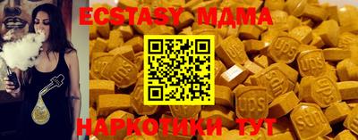 МДМА Свободный