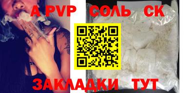 мефедрон мука Северобайкальск