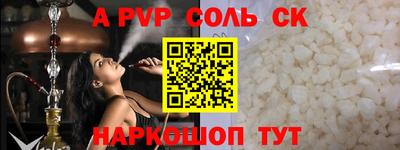 мефедрон мука Северобайкальск
