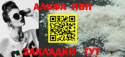 дурь Севастополь