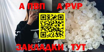дурь Севастополь