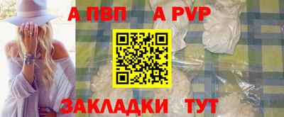 дурь Севастополь