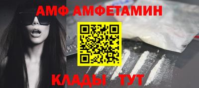 мефедрон мука Северобайкальск