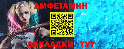 мефедрон мука Северобайкальск
