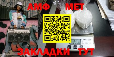 мефедрон мука Северобайкальск