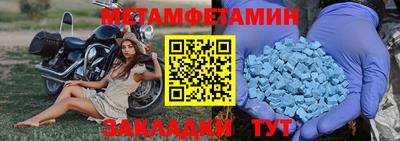 мефедрон мука Северобайкальск