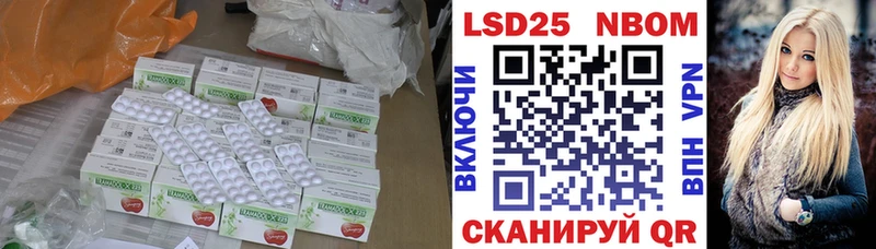 ЛСД экстази кислота  Ноябрьск 