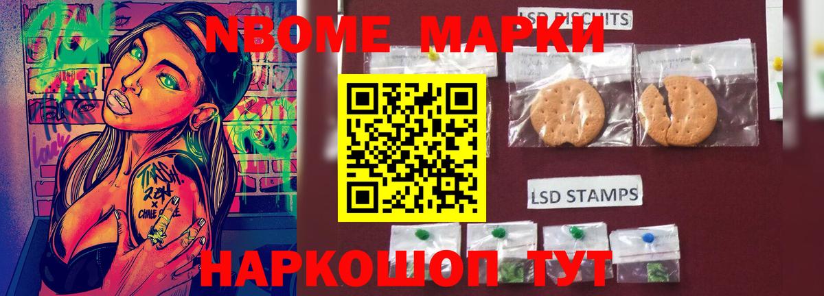 LSD-25 экстази кислота Ноябрьск