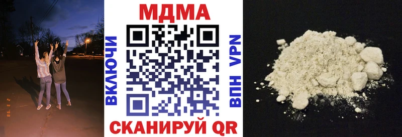 купить наркоту  Ноябрьск  МДМА кристаллы 