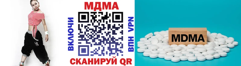 МДМА crystal Ноябрьск