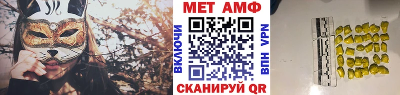darknet телеграм  Ноябрьск  Первитин кристалл 