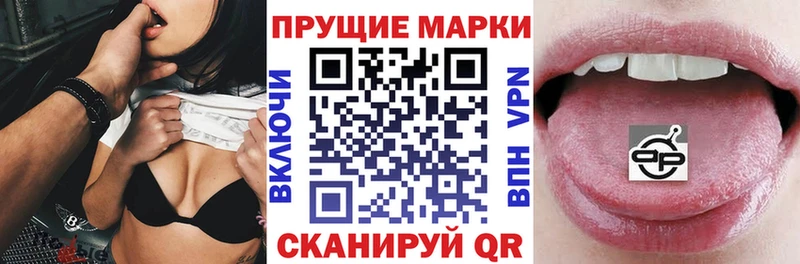 купить наркоту Ноябрьск Марки NBOMe 1500мкг