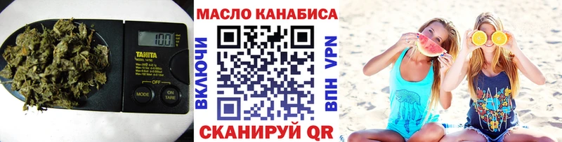 площадка телеграм Ноябрьск ТГК концентрат что такое наркотик гидра ссылка