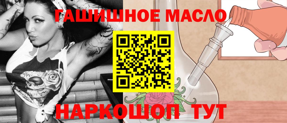 Дистиллят ТГК вейп с тгк Ноябрьск