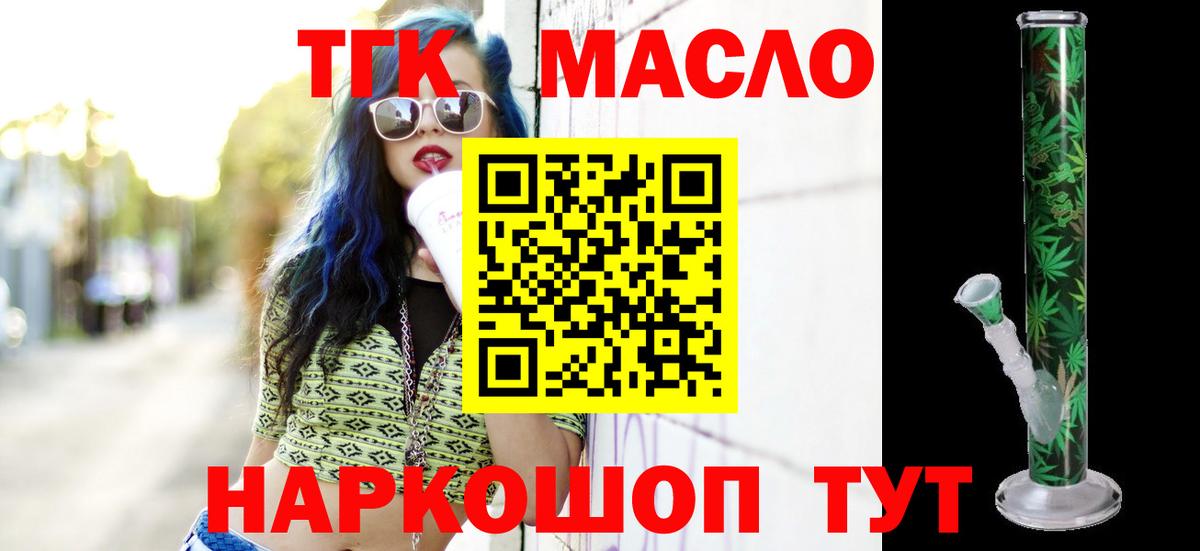 ТГК  Ноябрьск  КОКАИН  ЭКСТАЗИ  APVP СОЛЬ   Бошки Шишки  Меф   Гашиш  Вход с VPN 
