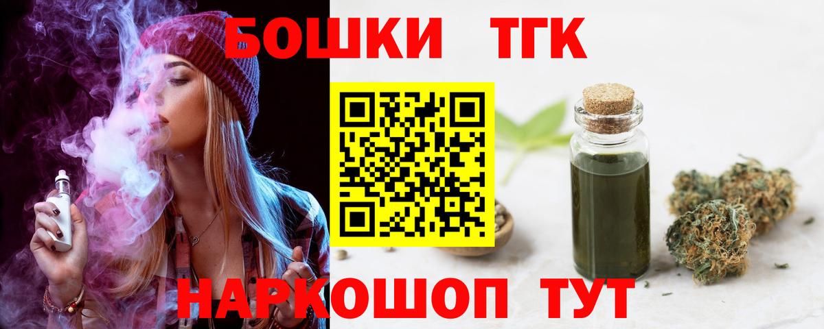 Конопля Amnesia Ноябрьск